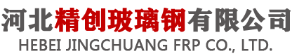 精創(chuàng)玻璃鋼聲屏障廠家